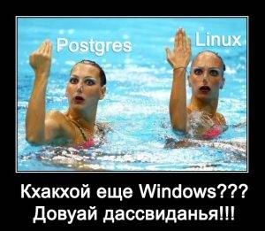 Для PostgreSQL нужен Linux